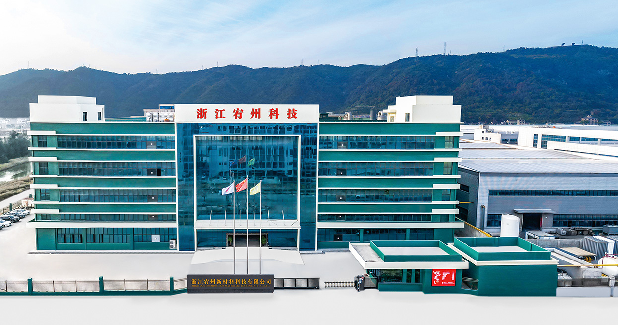 浙江PA旗舰厅官网新材料科技有限公司